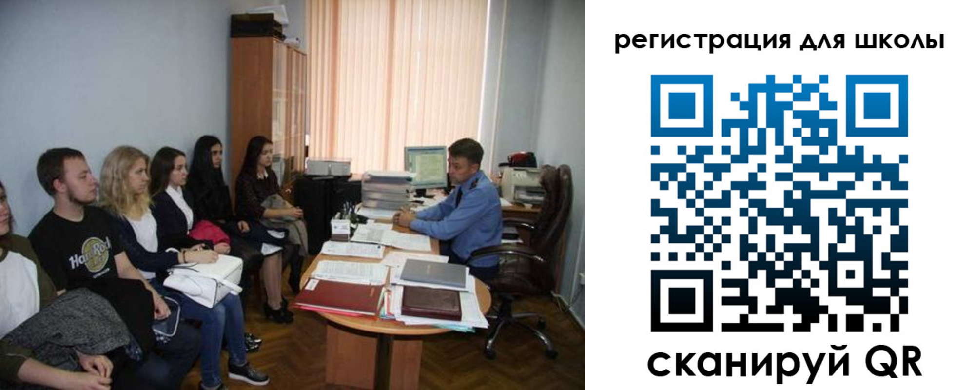 временная регистрация 2025 в Муравленко